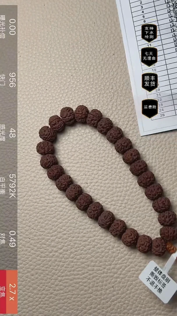 【闪购商品】金刚菩提手串收藏老树王单圈12.7mm+