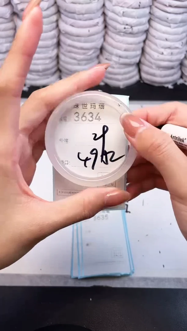 手镯玛瑙/玉髓未镶嵌3634