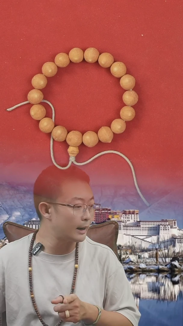 手串凤眼菩提凤眼手持