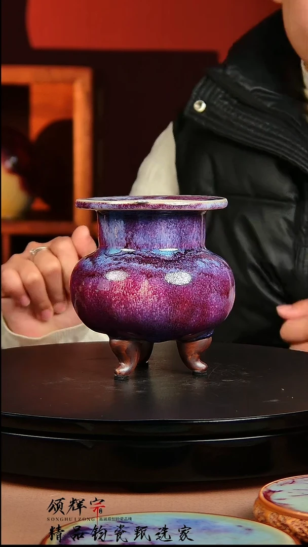 【闪购商品】瓷片宋代五大名窑三足炉