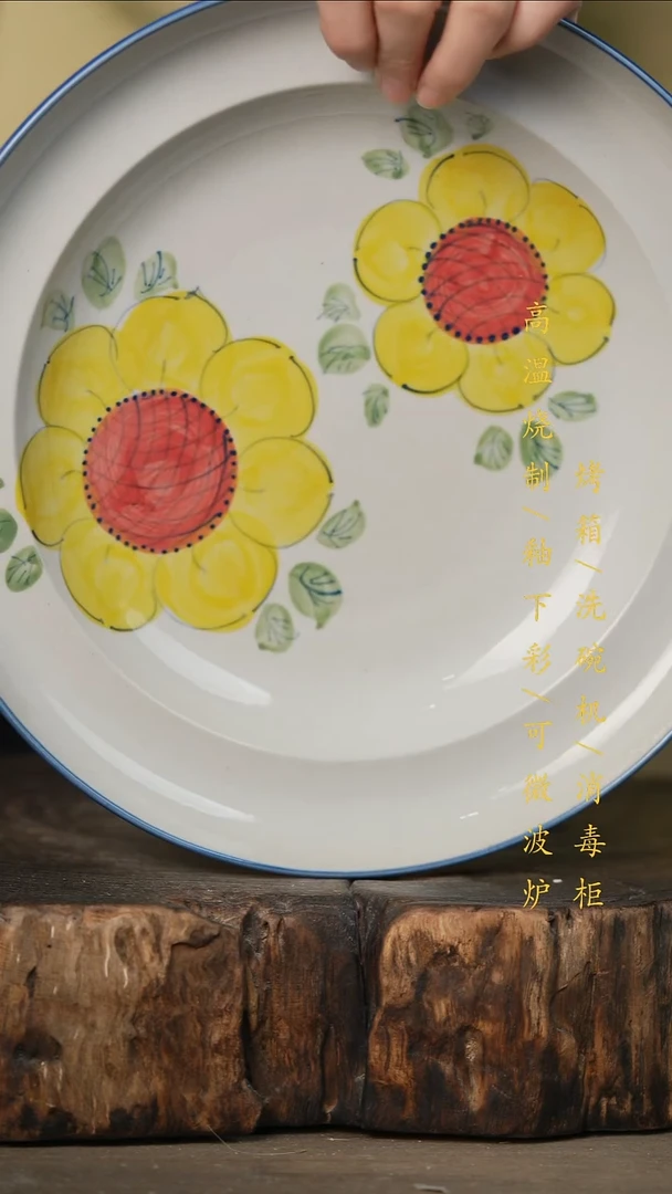 瓷片景德镇高温釉下彩可微波烤箱洗碗机