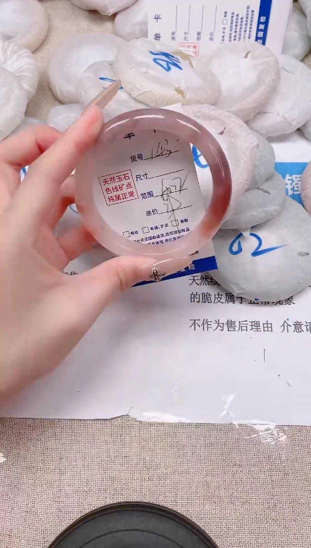 未镶嵌手镯石英质玉143-60桃