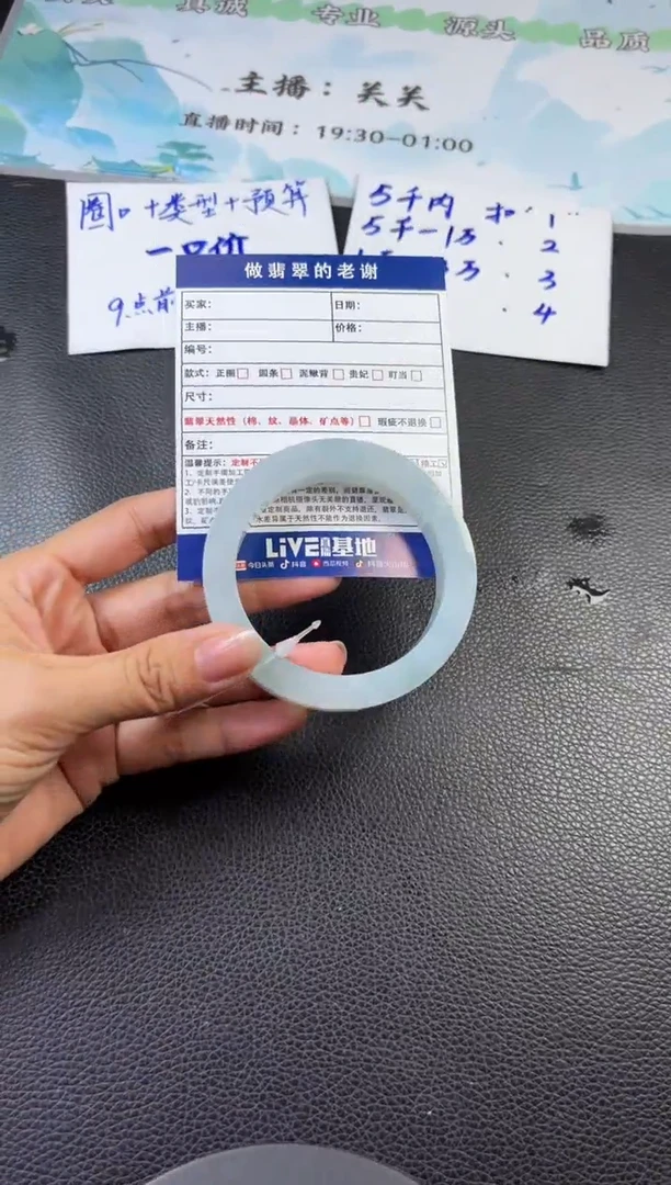 未镶嵌定制手镯不退不换定制翡翠宜****）定制手镯不退不换