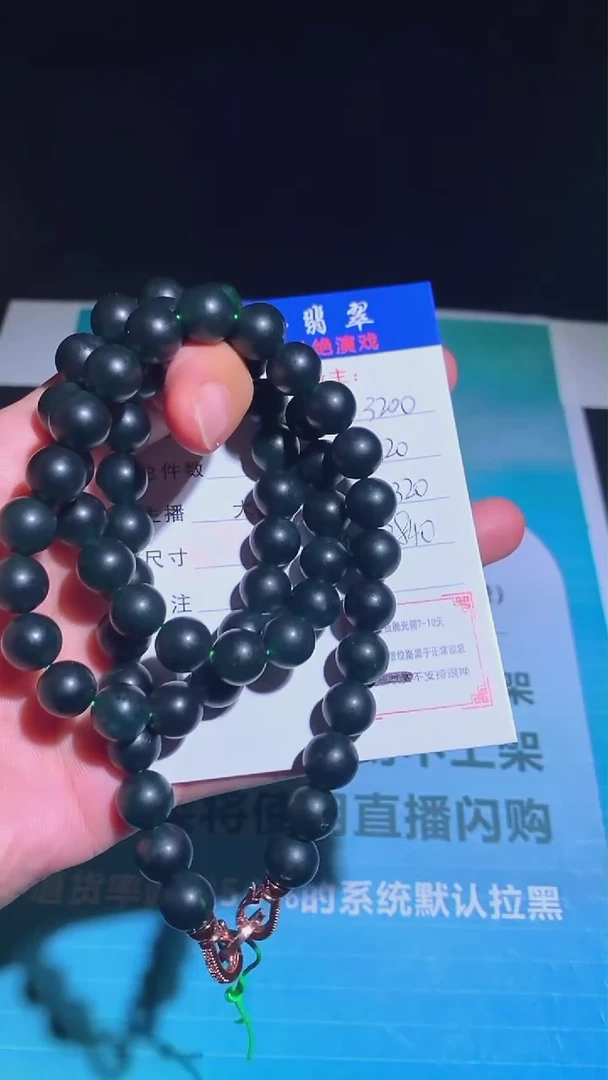 未镶嵌定制翡翠p-毛货不退不换-多样性发货