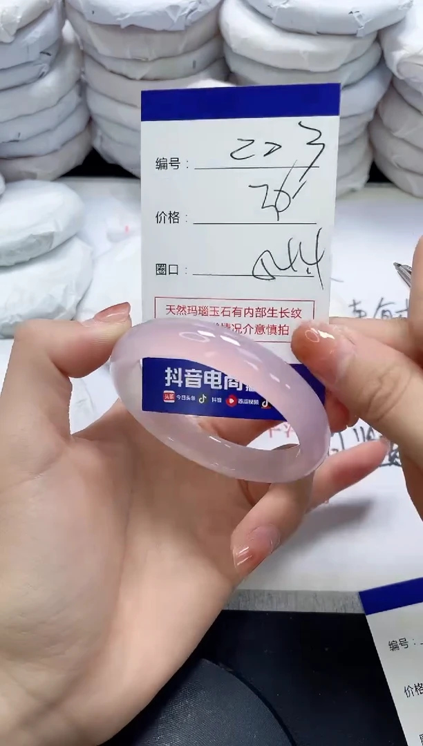 未镶嵌手镯玛瑙/玉髓203