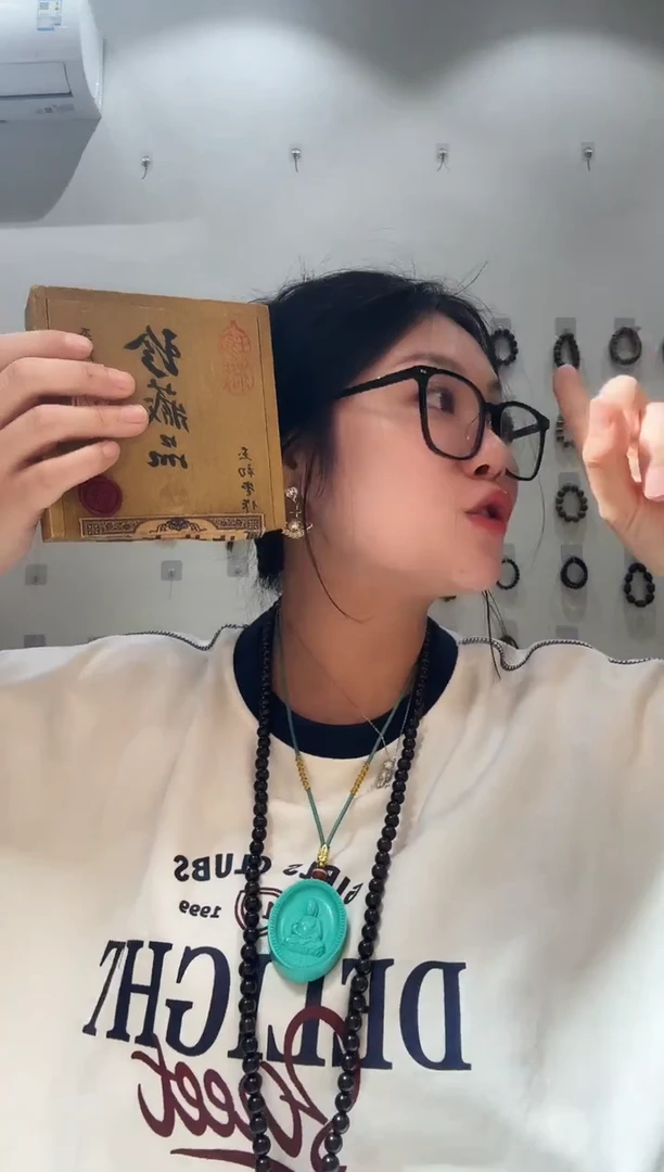 龙妹的百货链接43