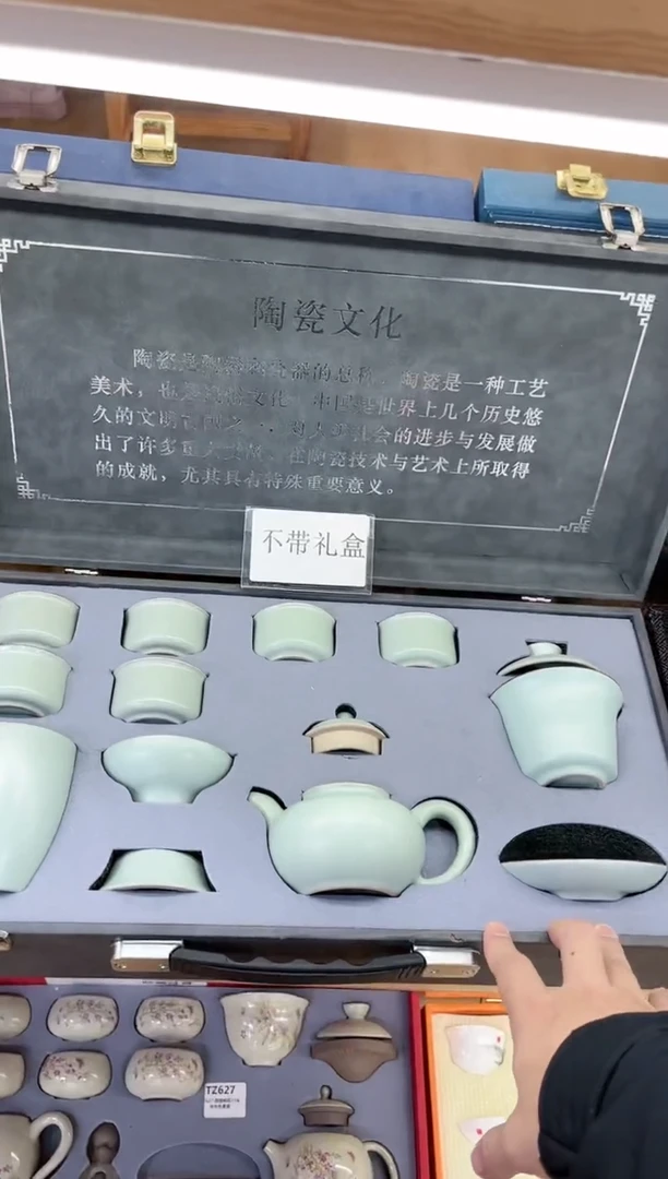 【闪购商品】展宏茶具展宏茶具@A-