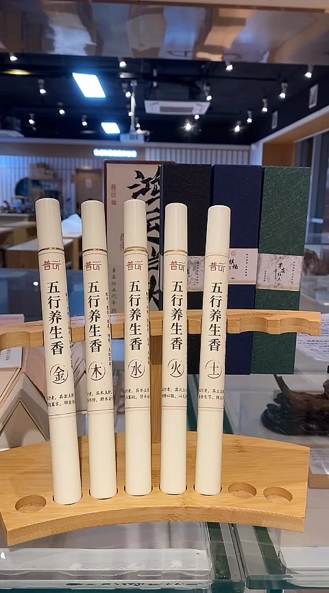 香篆1抖音-养生香福利套装10克*5+莲花三宝