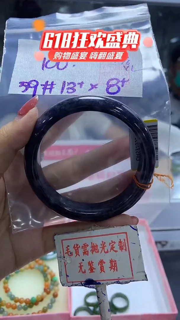 定制翡翠未镶嵌183毛货需精细抛光多样性发1件100元