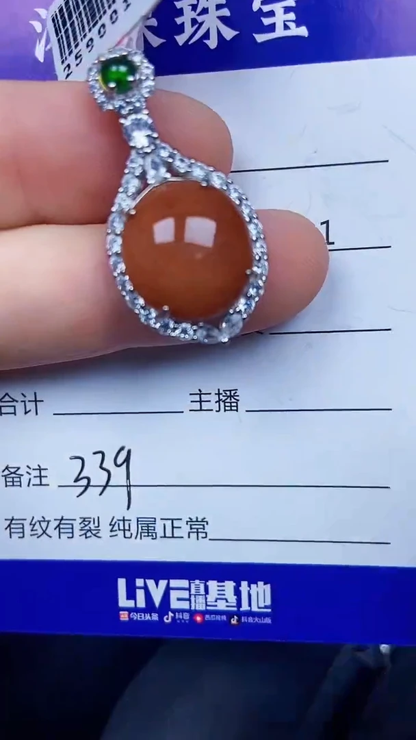 银S925镶嵌戒指翡翠3390