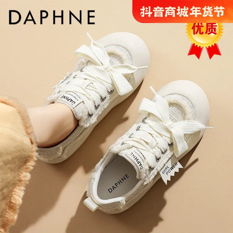 达芙妮高级感小白鞋女2025春季新款小香风厚底轻便学生党休闲板鞋