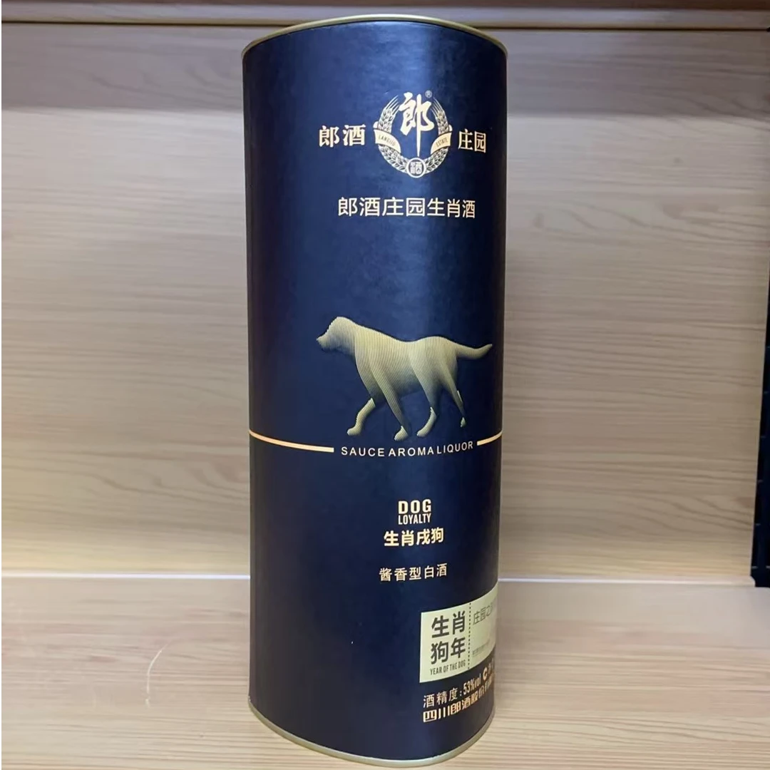 郎酒郎酒庄园生肖酒（戌狗）单瓶装【酒水节】53度350ml