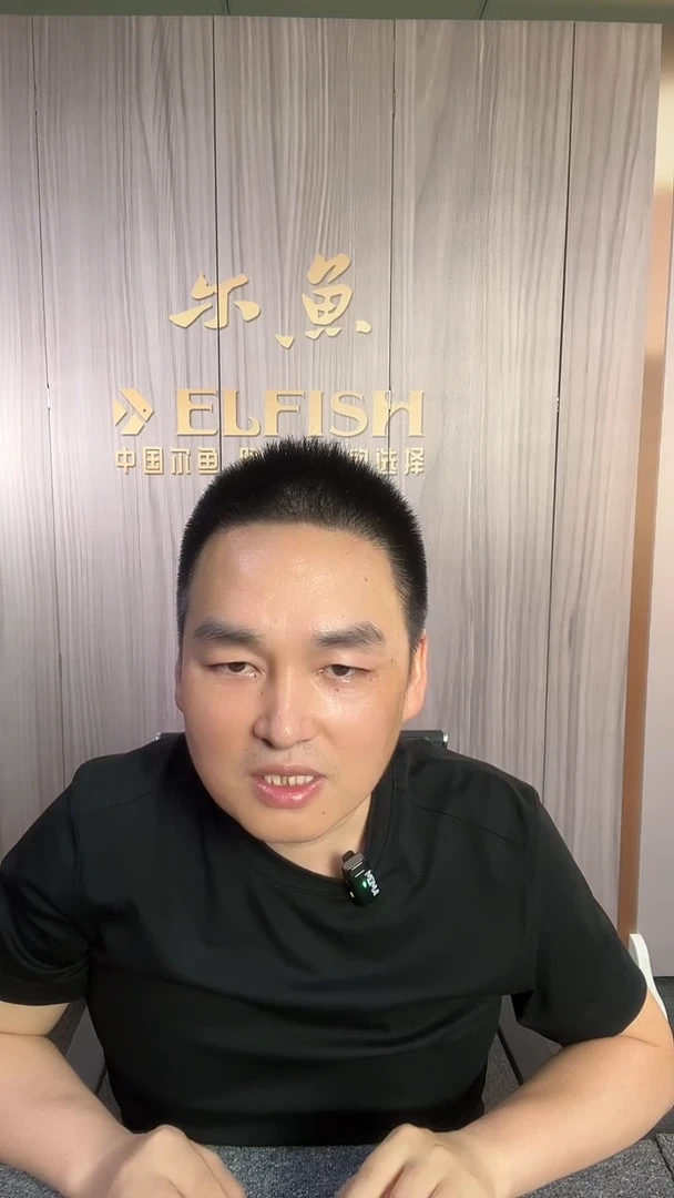 碳素尔鱼 法师倚天剑双节枪柄M调 盲盒  3号盲盒