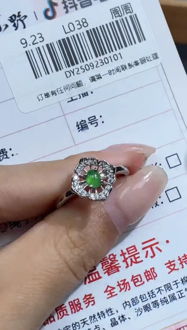 未镶嵌定制翡翠天然翡翠A货101