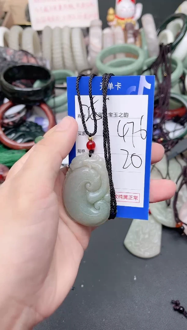 未镶嵌手镯石英质玉476