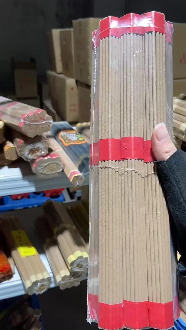 线香30厘米柏壳香/20小把 有烟