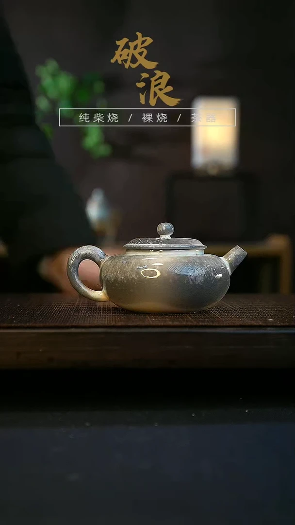 【闪购商品】壶101号容量120-130ML
