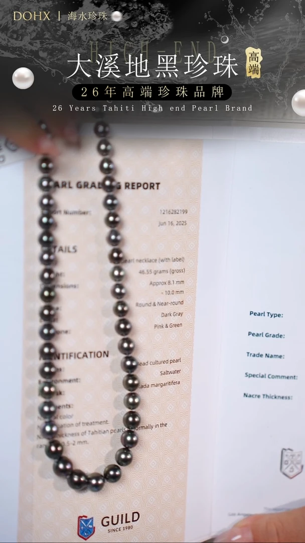 14K金镶嵌项链海水珍珠孔雀-吉尔德五星8.1-10.0mm/1216282199