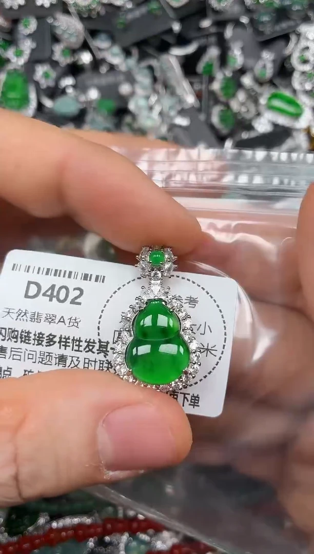 颈饰未镶嵌翡翠D402有瑕疵