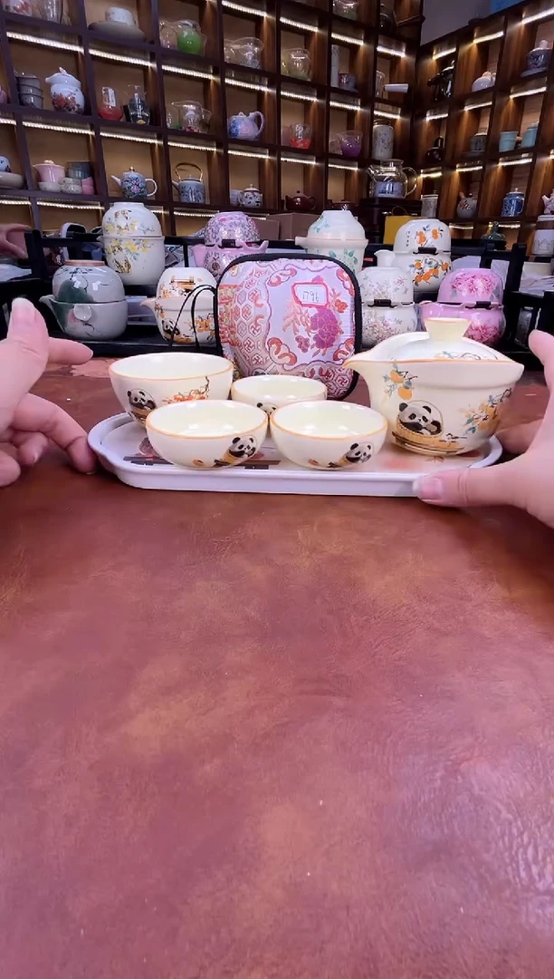 瓷片熊猫4杯款旅行套装+熊猫盘