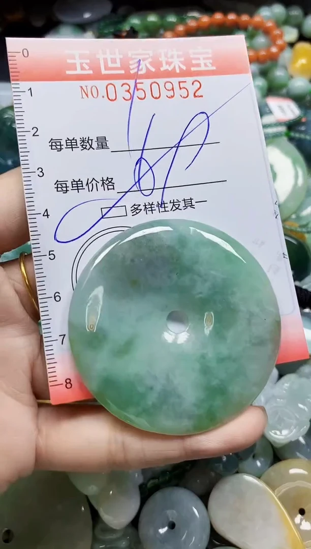 颈饰未镶嵌翡翠翡翠闪购Y0350952多样性发其一