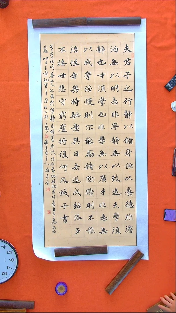 书法108R乔磊书法作品