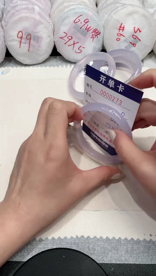 【闪购商品】玛瑙/玉髓手镯未镶嵌273