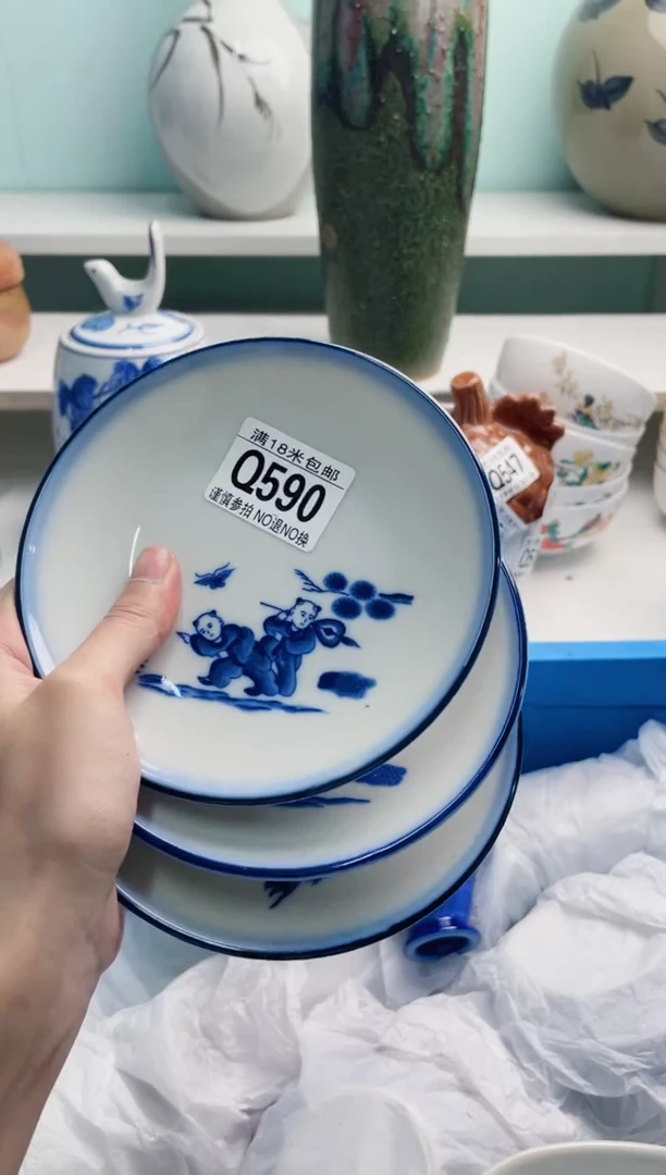 陶瓷?****店Q590*****
