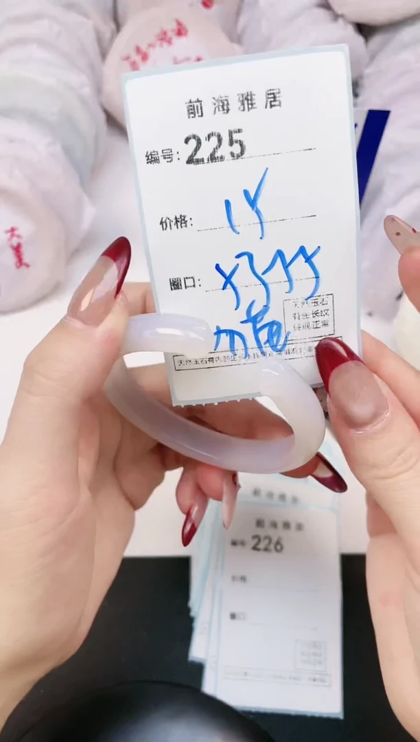 【闪购商品】玛瑙/玉髓手镯未镶嵌225