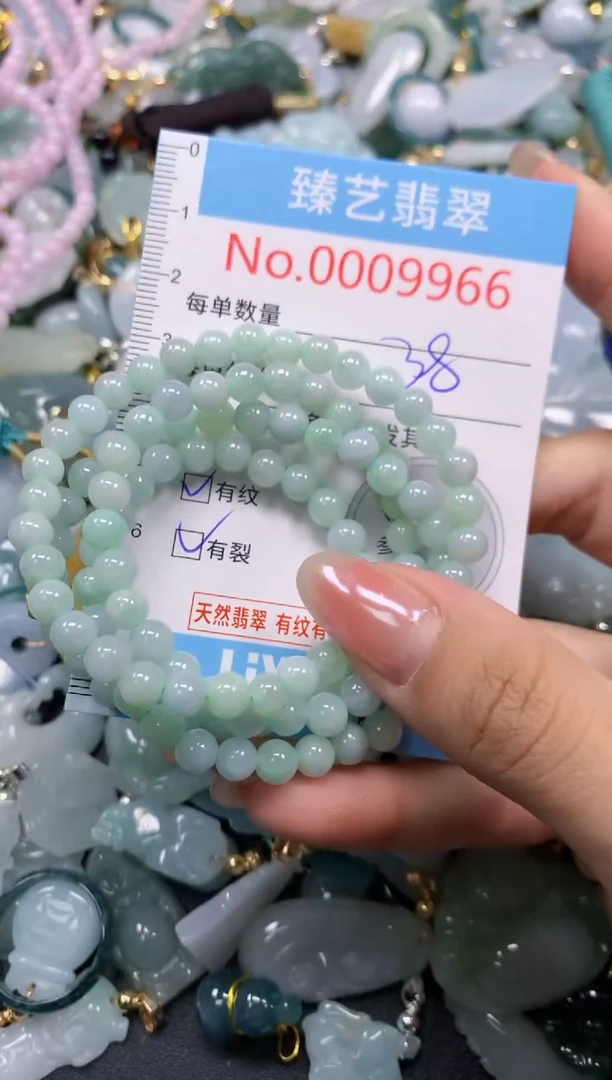 颈饰未镶嵌翡翠9966