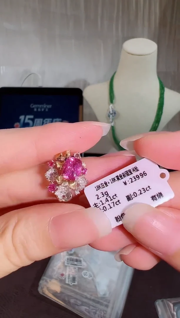 颈饰彩色蓝宝石18K金镶嵌BN18444#-AIGSW+Y#27