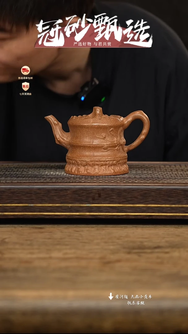 茶壶紫砂冠砂甄选16