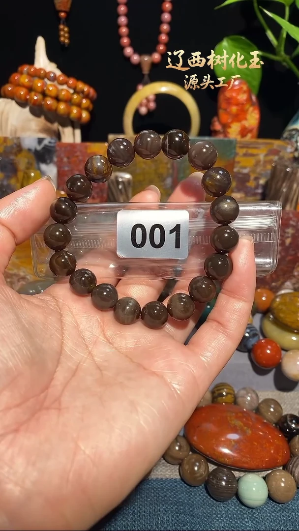 未镶嵌-硅化玉天然北票硅化玉手串11.3