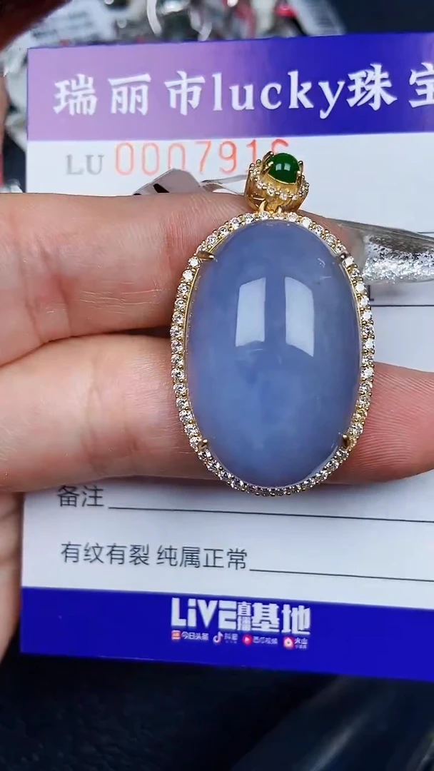 颈饰银S925镶嵌翡翠7916