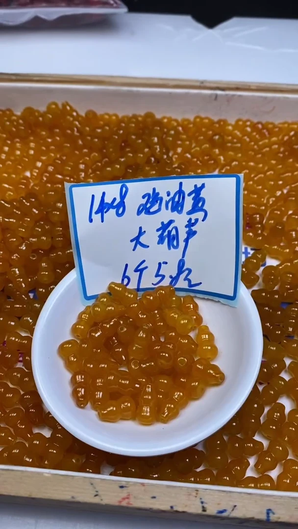 未镶嵌散珠玛瑙/玉髓E772 鸡油黄大葫芦14*8mm6颗5.8元