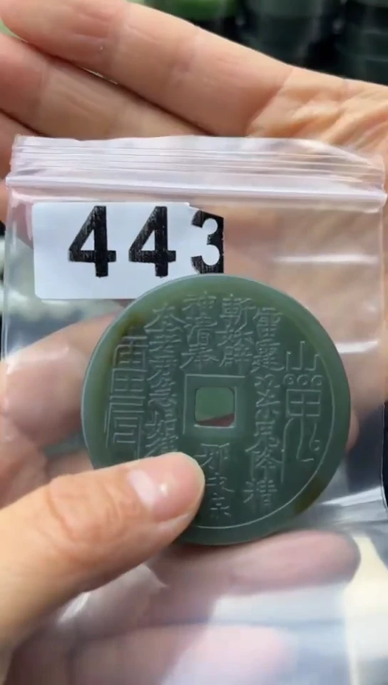 未镶嵌和田玉珠宝半成品仰**空花钱