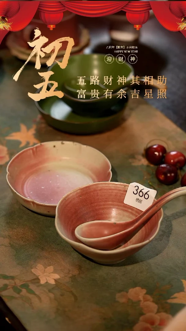 【闪购商品】陶栖居生活手工手作@@366