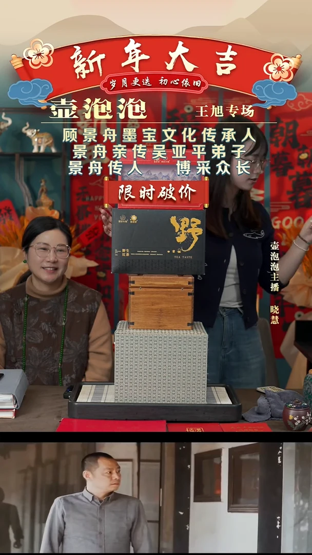 【闪购商品】紫砂茶壶【锦盒4】+大野茶