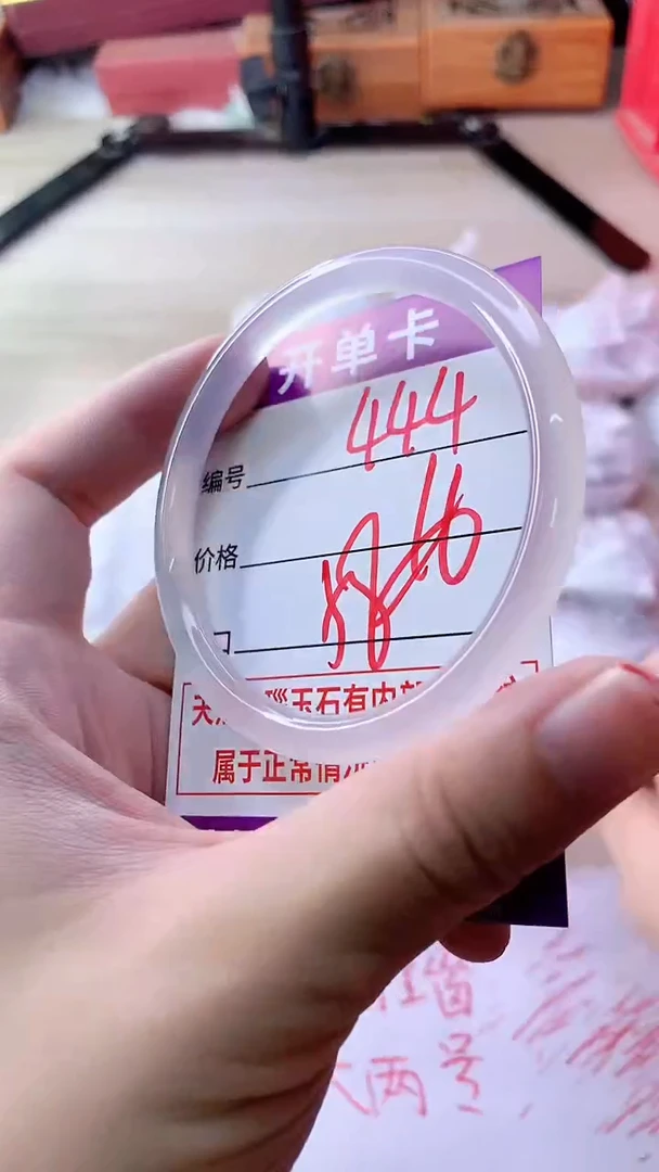 手镯玛瑙/玉髓未镶嵌444