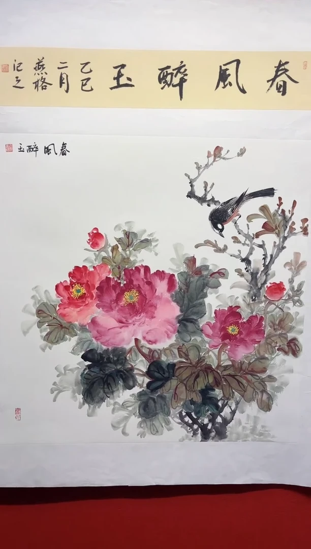 国画秦燕格国画手绘作品Y25