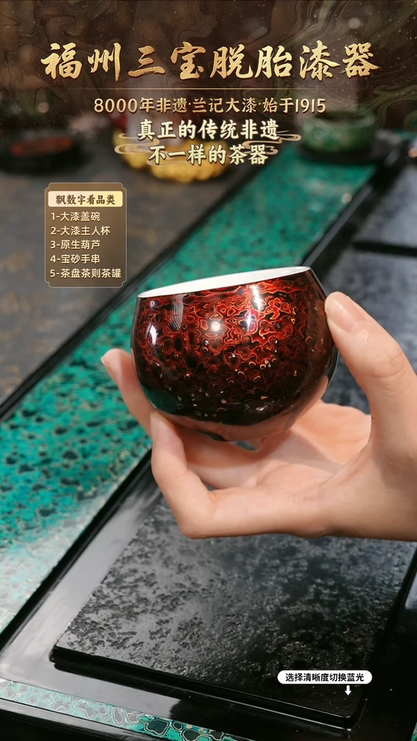 兰记手工漆器-一物一拍 以商品图片为主