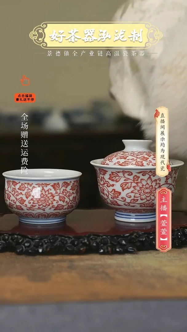 其他陶瓷2件套，，，，，