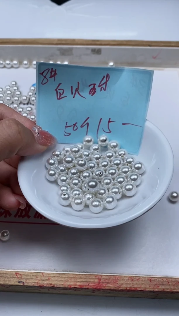 未镶嵌拼合珍珠（马贝珠）散珠B781 白贝珠8mm50个15元