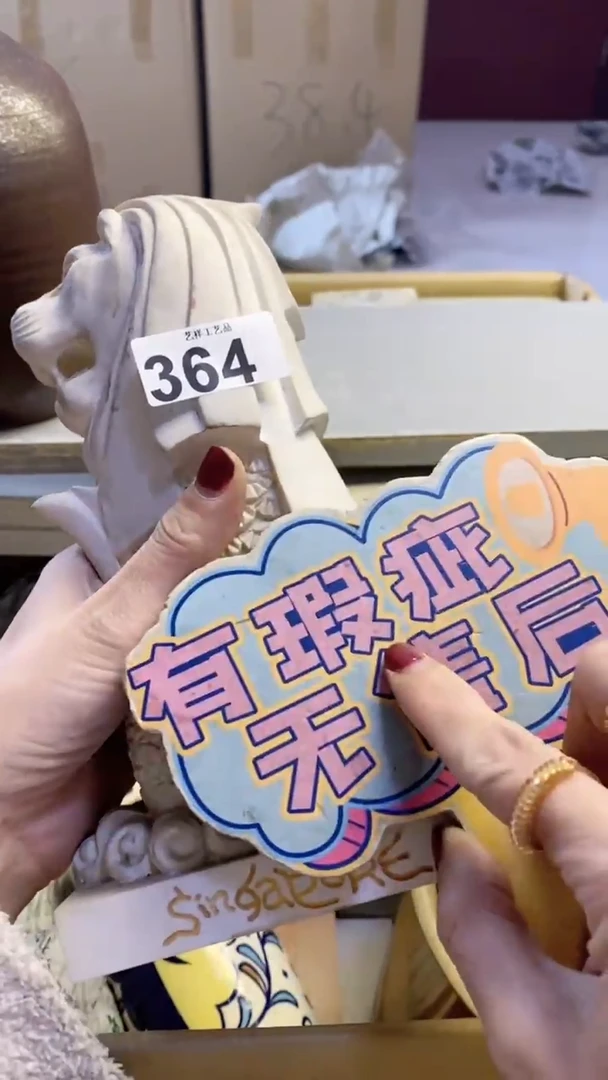 【闪购商品】瓷片364艺祥瓷器艺祥瓷器