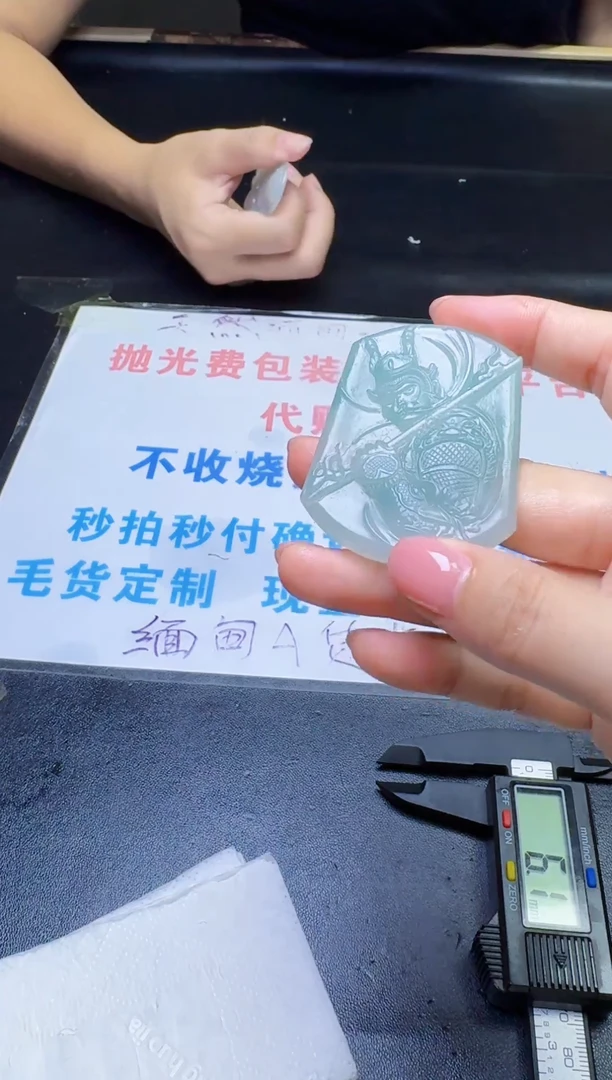 未镶嵌定制翡翠天然翡翠A货