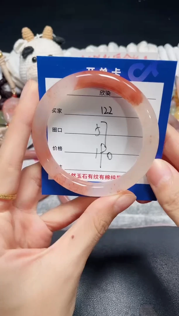未镶嵌石英质玉手镯122
