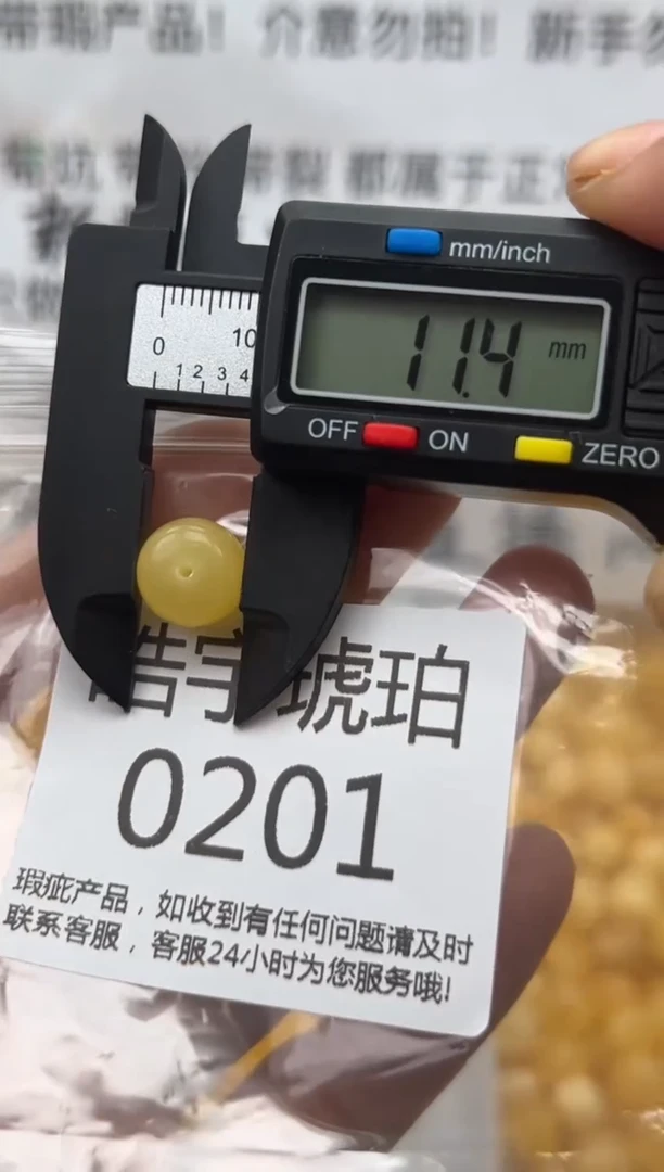 【闪购商品】琥珀裸石未镶嵌蜜蜡珠子带瑕疵