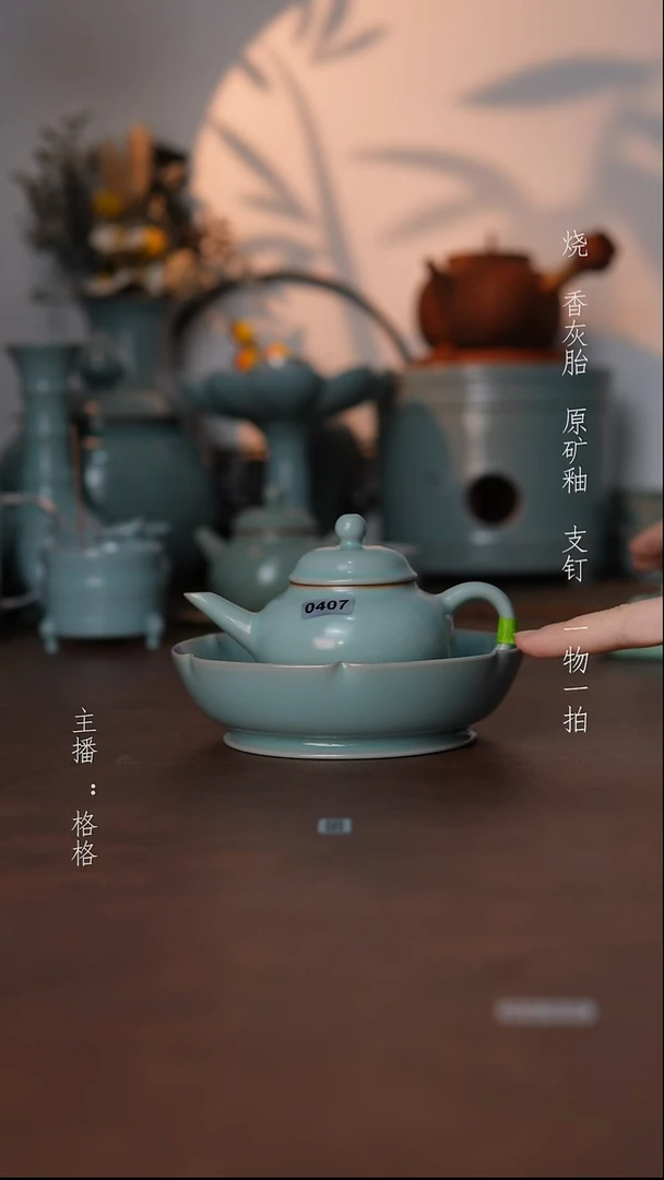 摆件瓷仿古原矿釉120毫升