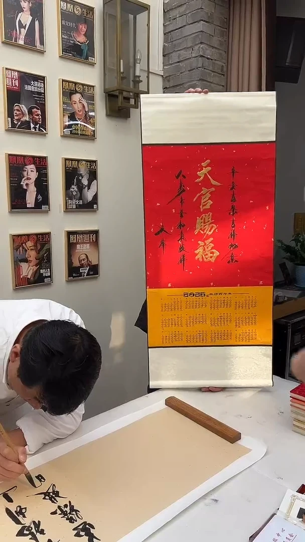 书法史玮书法11111111