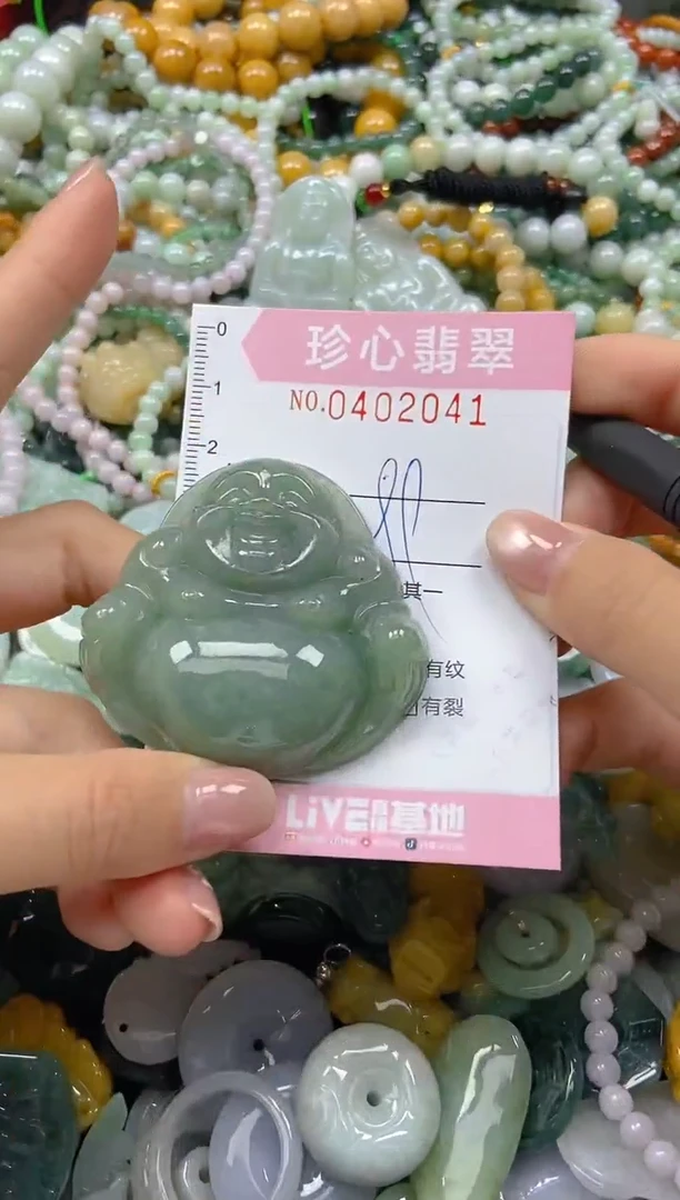 颈饰未镶嵌翡翠闪购0402041